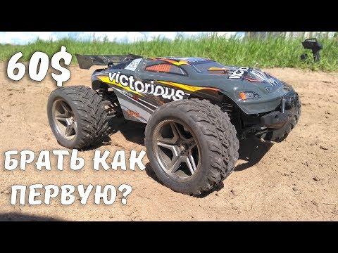 БЮДЖЕТКИ ... Брать или пройти мимо? ... WLtoys A333 1/12