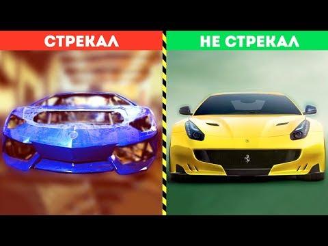 5 РЕПЛИК ФЕРАРРИ КРУЧЕ ЛАМБЫ СТРЕКАЛА!!!