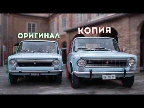 5 СОВЕТСКИХ АВТО, КОТОРЫЕ БЫЛИ СКОПИРОВАНЫ!!