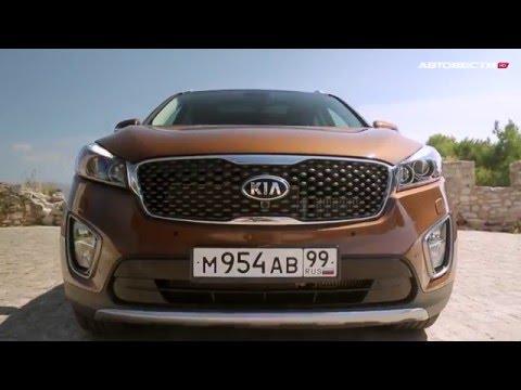 Тест-драйв Kia Sorento Prime // АвтоВести 237