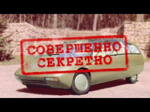 ТОП 5 СЕКРЕТНЫХ МАШИН СССР!!!