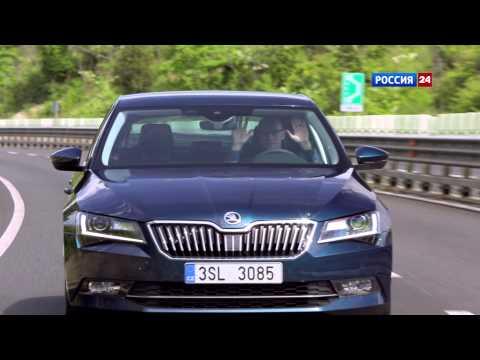 Тест-драйв Skoda Superb // АвтоВести 210