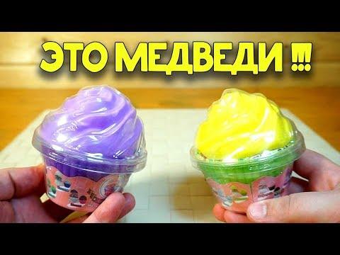 Куклы Капкейки Медвежата Cupcake Bears