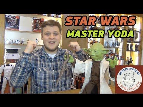 Робот Мастер Йода - Star Wars - Yoda - Звездные Войны Йода - Spin Master