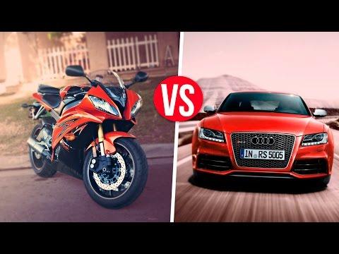 АВТОМОБИЛЬ Vs МОТОЦИКЛ