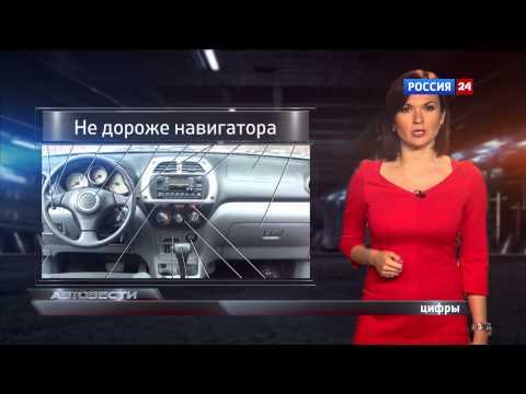 АвтоВести 167 полная версия