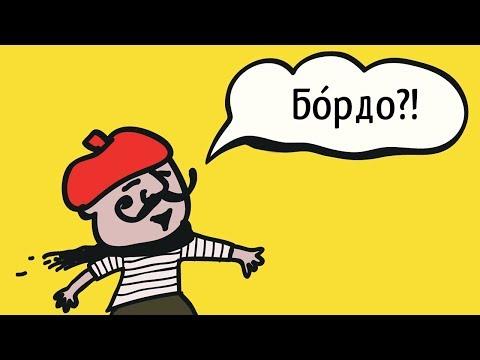 Как правильно произносить Логан?! // Лет Ми Спик