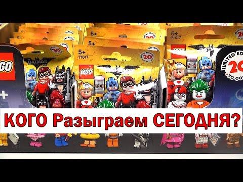 LEGO Minifigures Бэтмен (71017) Обзор всех недостающих минифигурок