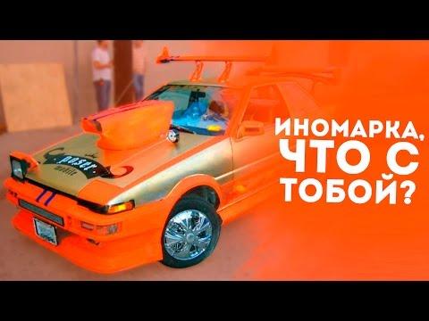 ТОП 5 РЕАЛЬНО УБОГИХ ТЮНИНГОВ ИНОМАРОК!