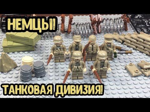 7-я танковая дивизия немцев!! Набор немцев!