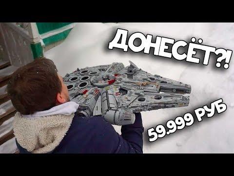 ЛЕГО СОКОЛ ТЫСЯЧЕЛЕТИЯ САМЫЙ БОЛЬШОЙ и ДОРОГОЙ НАБОР LEGO