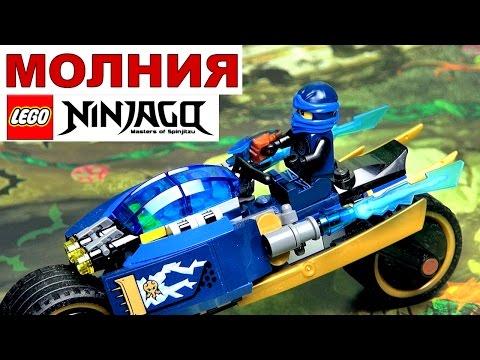 LEGO Ninjago 70622 Пустынная молния Обзор Лего набора 2017 по мультику Ниндзяго Власть Времени