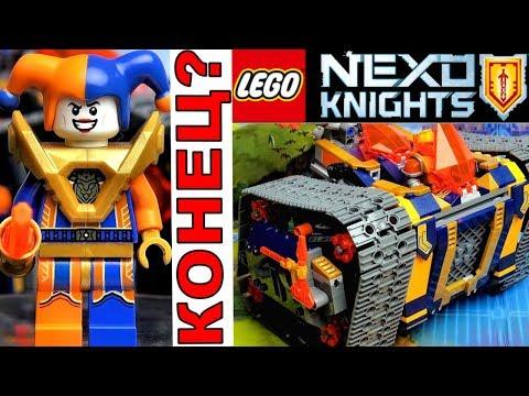 LEGO Nexo Knights 72006 Мобильный арсенал Акселя Обзор