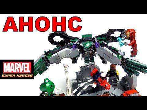 LEGO Человек-Паук САМОДЕЛКИ и новые НАБОРЫ канал Лего Обзоры 2017