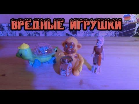 Вредные игрушки - Черепашка - Модница - Обезьянка