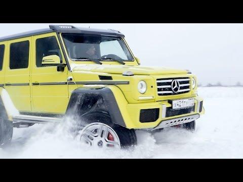 Тест-драйв Mercedes-Benz G500 4X4² // АвтоВести Online