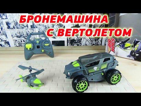 AirHogs Эйрхогс Бронемашина с вертолетом-разведчиком - Air Hogs Shadow Launcher