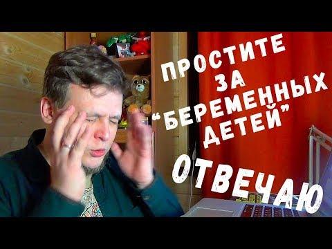 ЭТО ПИШУТ ВАШИ ДЕТИ - ОТВЕТЫ НА КОММЕНТАРИИ №1