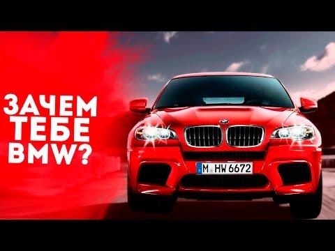 30 ПРИЧИН КУПИТЬ СТАРЫЙ BMW!