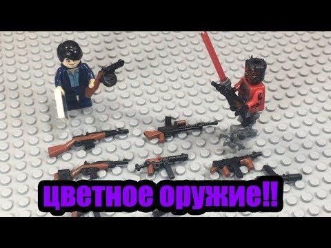 Новые прокрашенные оружки!! (Обзор набора, +про канал)