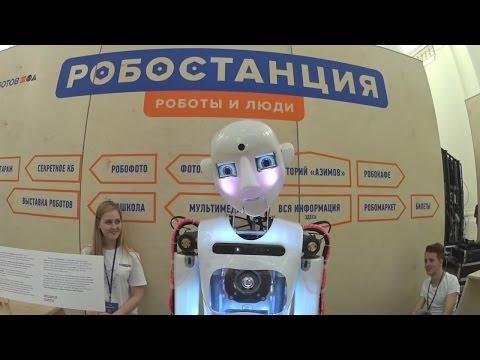 Выставка робостанция - Роботы