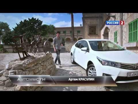 Тест-драйв Toyota Corolla 2014 // АвтоВести 114