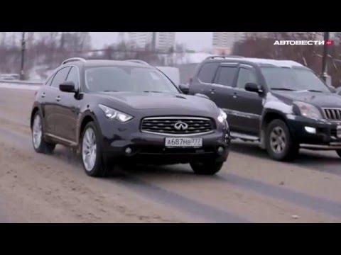 Вторичка: Infiniti FX50 (2008 г.в., 150 000 км) // АвтоВести 237