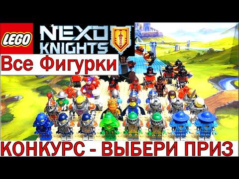 LEGO Nexo Knights Обзор минифигурки из мультика Нексо Рыцари