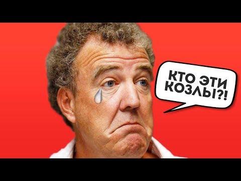 TOP GEAR - НЕ САМОЕ ЛУЧШЕЕ АВТОШОУ!!!