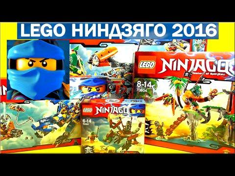 Все Лего Ниндзяго 2016 Небесные пираты Обзор. Lego Ninjago 2016 Skybound