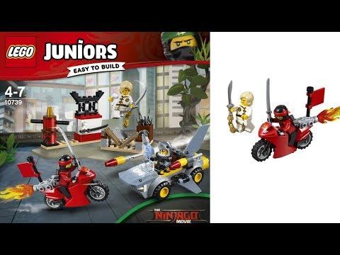 ЛЕГО НИНДЗЯГО ФИЛЬМ Нападение акулы 10739 набор LEGO Ninjago Movie 2017