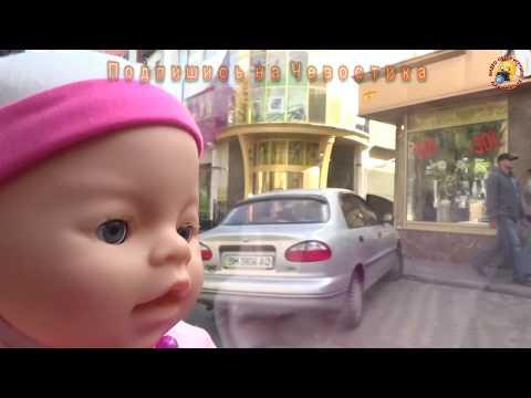 Baby Warm Игровой набор Прогулка у моря / Play Set, Toys, Walk By The Sea