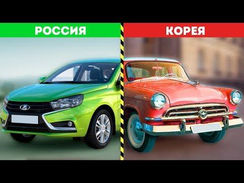 ТОП 5 Тачек из СЕВЕРНОЙ КОРЕИ хуже ТАЗОВ!!!