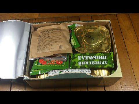 Распаковка сухого пайка! (индивидуальный рацион питания)