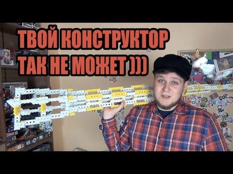 Конструктор Архитектура - Башня выше Сафронова - ФАНКЛАСТИК