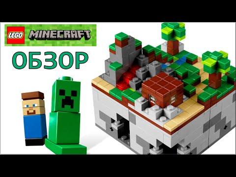 LEGO Minecraft The Forest 21102 Обзор | лего майнкрафт Лес на русском. LEGO Обзоры Warlord