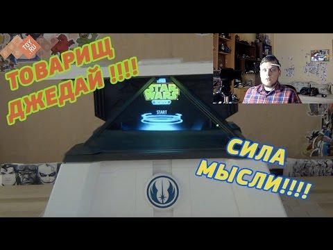 Товарищ Сафронов почувствовал СИЛУ!!! Как это работает?!!?!? Star Wars Science