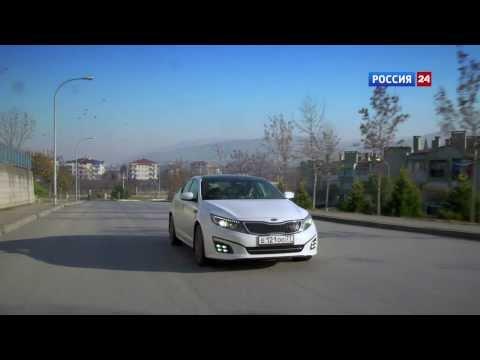 Тест-драйв Kia Optima 2014 Facelift // АвтоВести 137